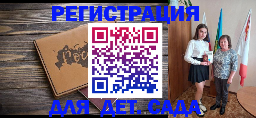 временная регистрация надежно в Дубовке