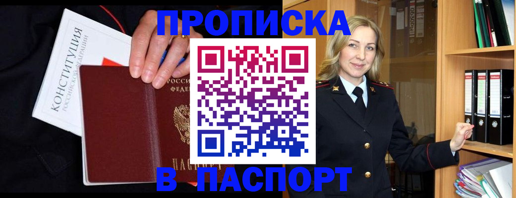 регистрация для школы в Дубовке